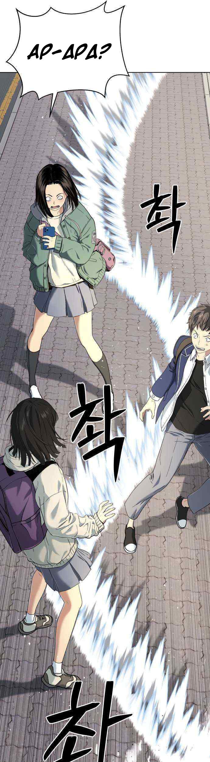 Oh! Dangun Chapter 14 Gambar 27