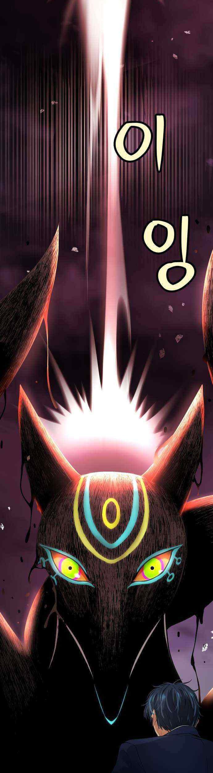 Oh! Dangun Chapter 13 Gambar 40