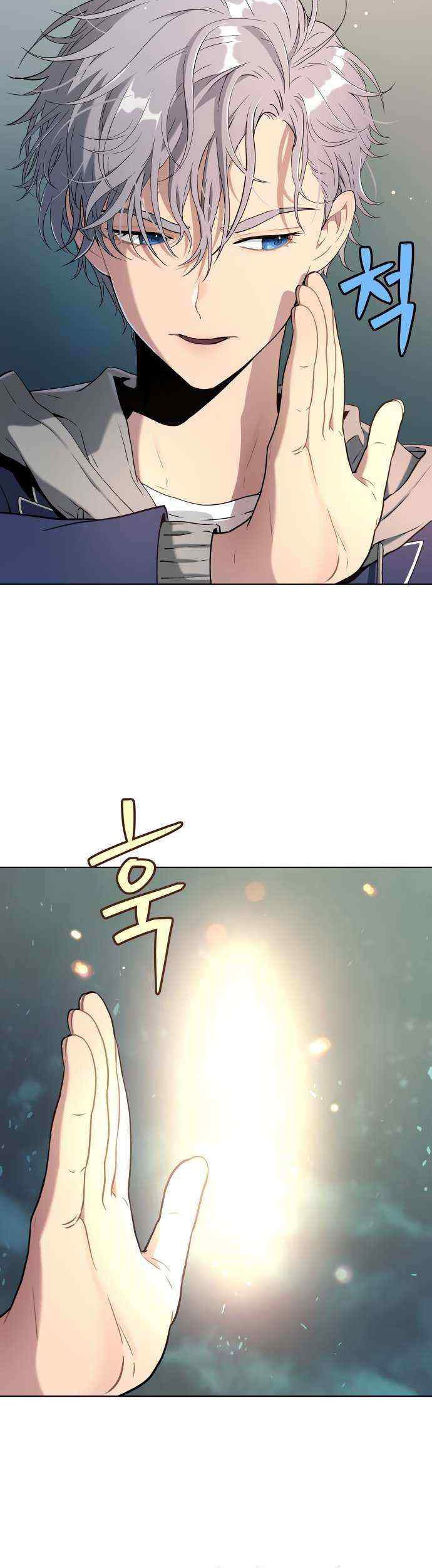 Oh! Dangun Chapter 13 Gambar 60