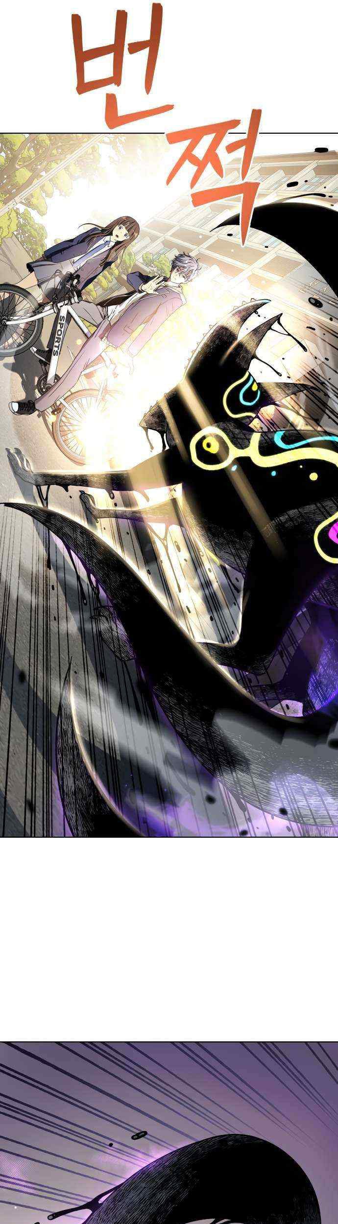 Oh! Dangun Chapter 13 Gambar 62