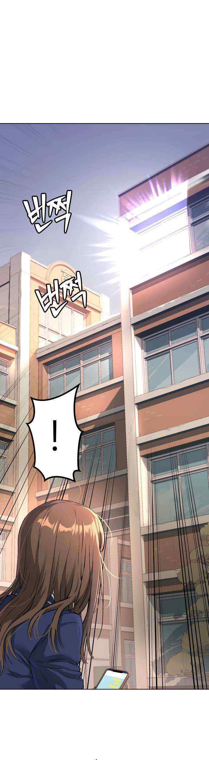 Oh! Dangun Chapter 13 Gambar 27