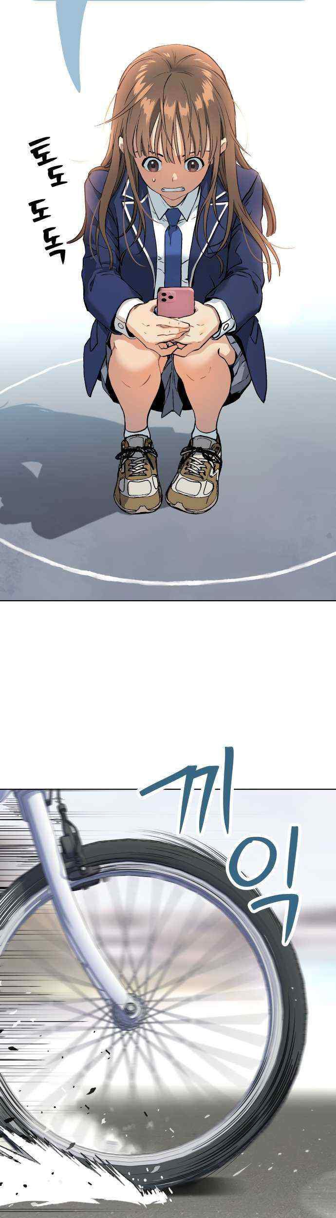 Oh! Dangun Chapter 13 Gambar 31