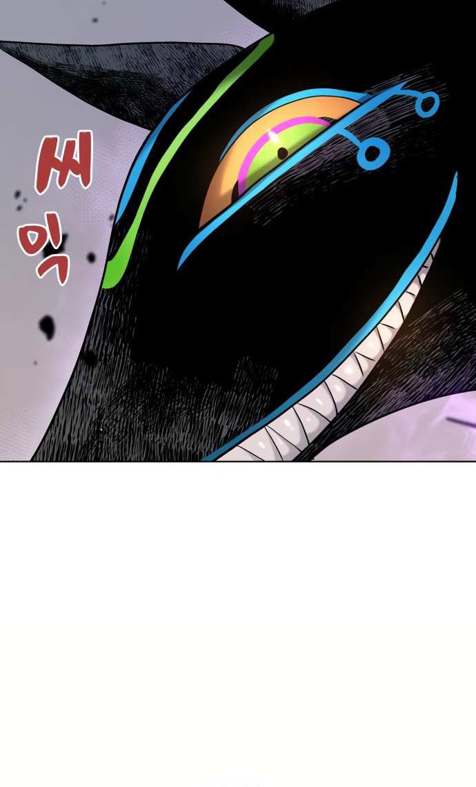 Oh! Dangun Chapter 12 Gambar 42