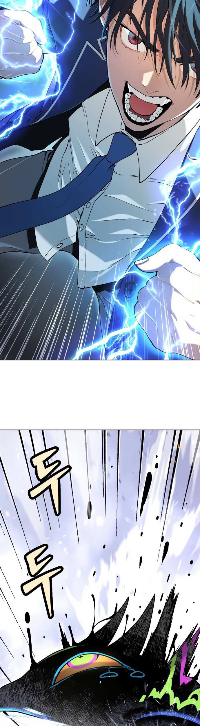 Oh! Dangun Chapter 12 Gambar 33