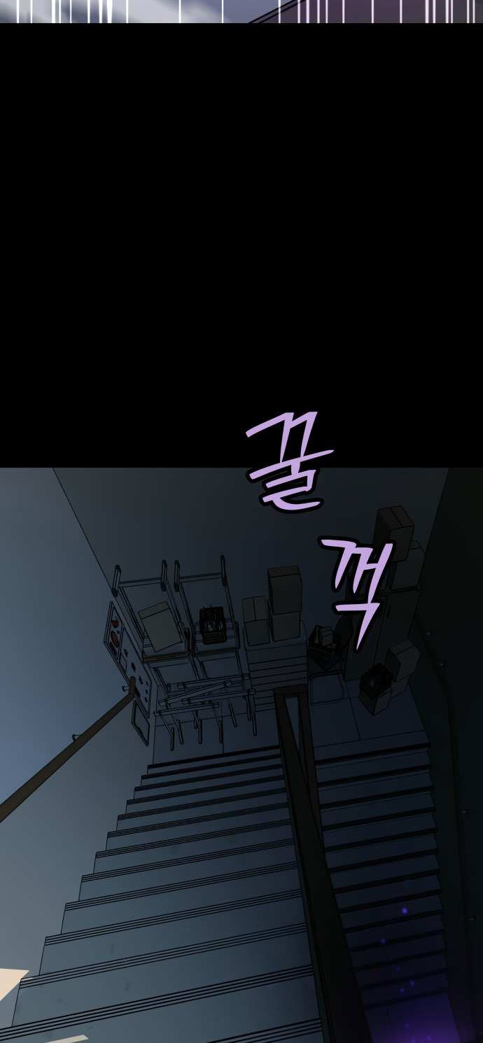 Oh! Dangun Chapter 11 Gambar 37