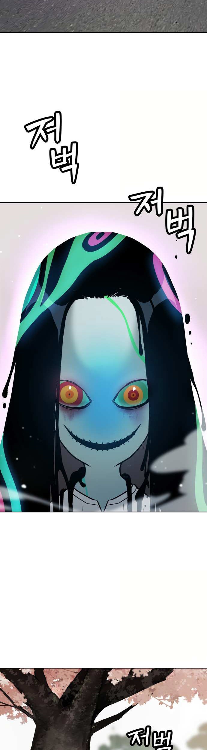 Oh! Dangun Chapter 11 Gambar 47
