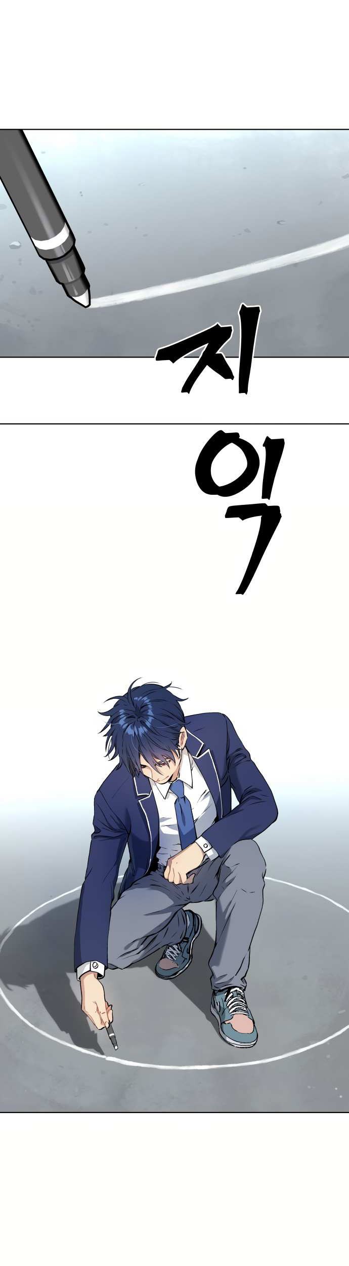 Oh! Dangun Chapter 11 Gambar 60