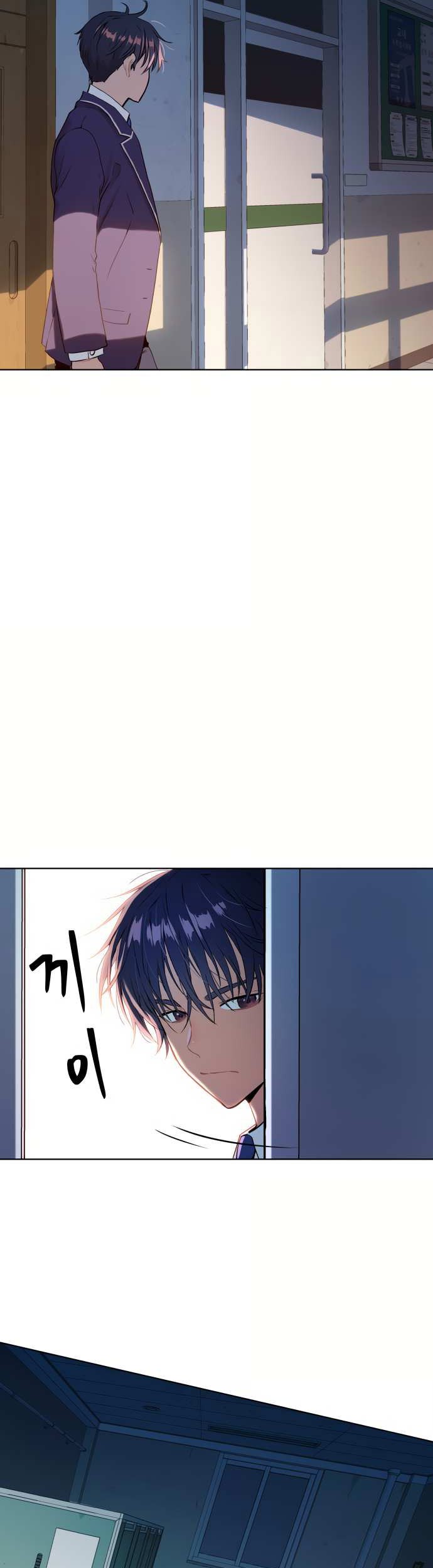 Oh! Dangun Chapter 11 Gambar 68