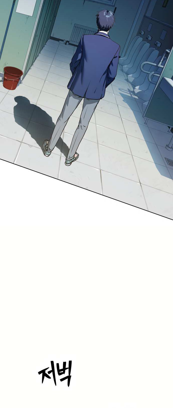 Oh! Dangun Chapter 11 Gambar 69