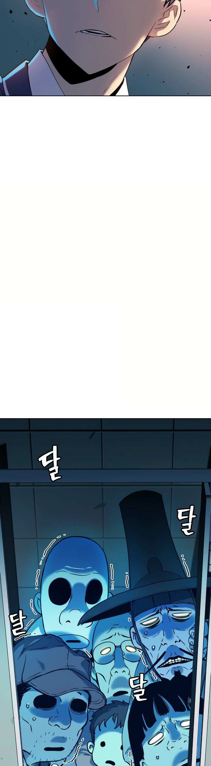 Oh! Dangun Chapter 11 Gambar 72