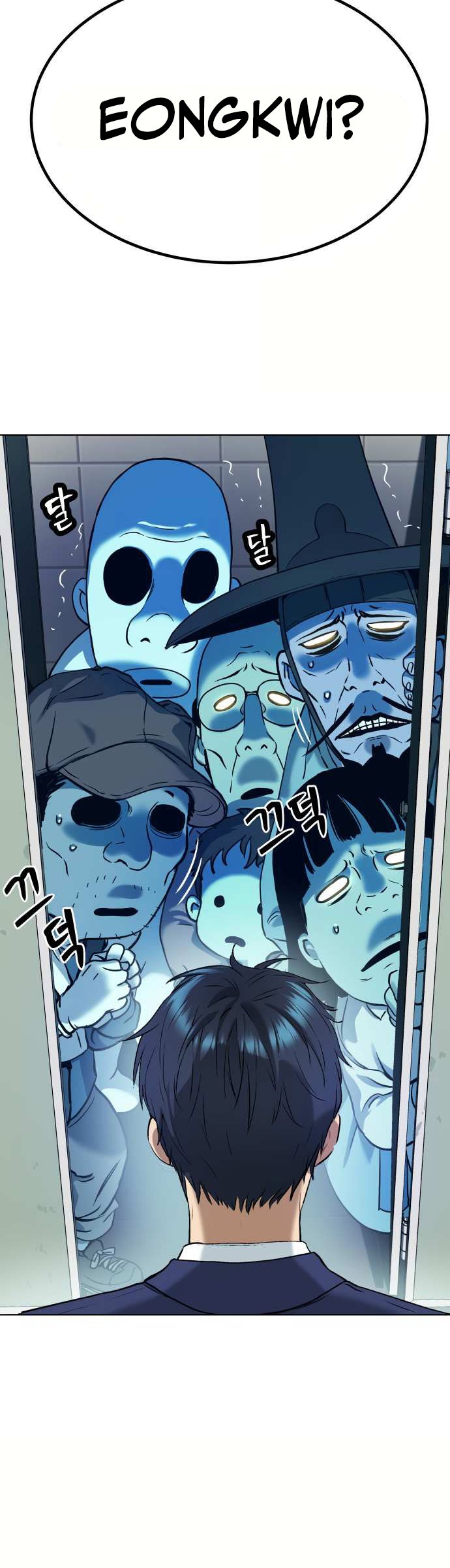 Oh! Dangun Chapter 11 Gambar 76