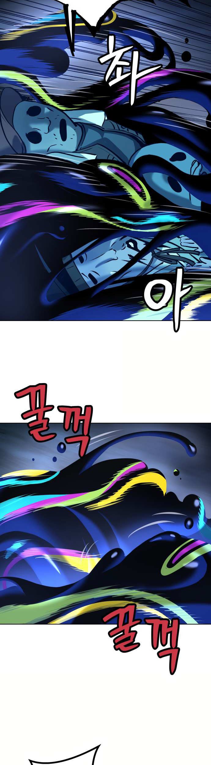 Oh! Dangun Chapter 11 Gambar 79