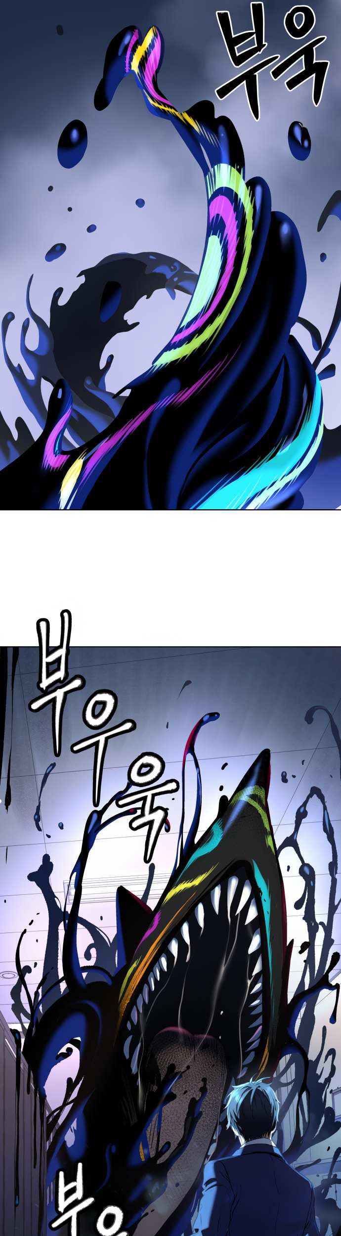Oh! Dangun Chapter 11 Gambar 81