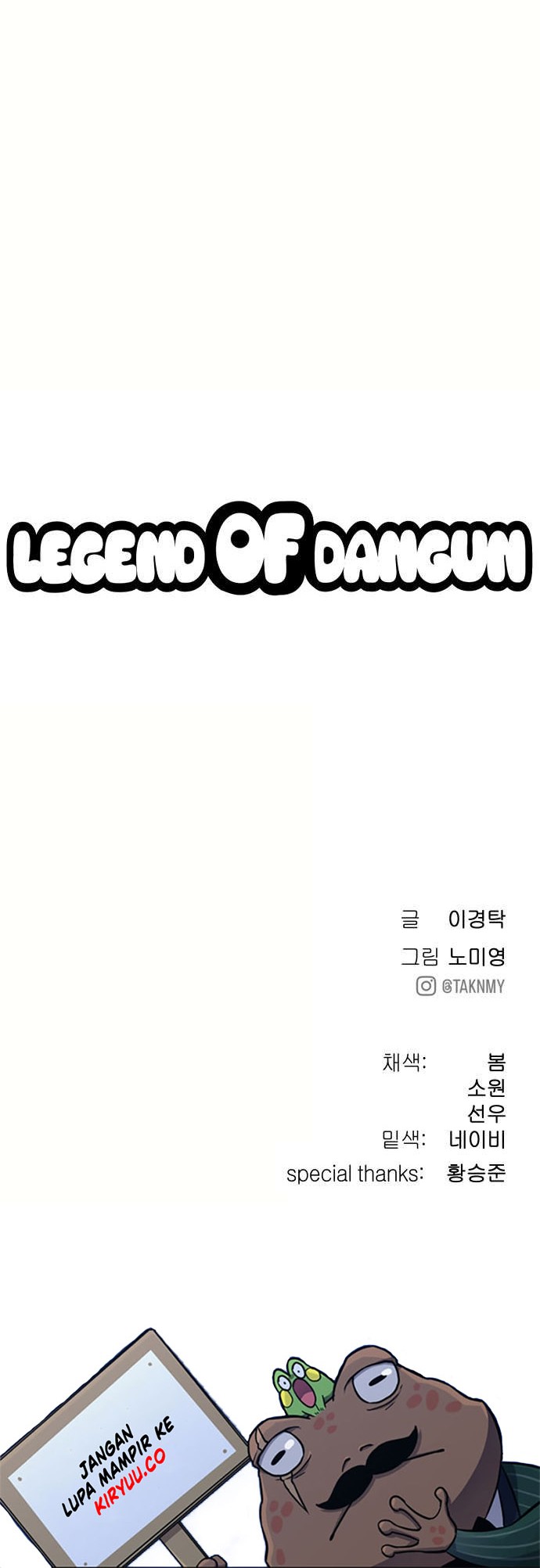 Oh! Dangun Chapter 11 Gambar 84