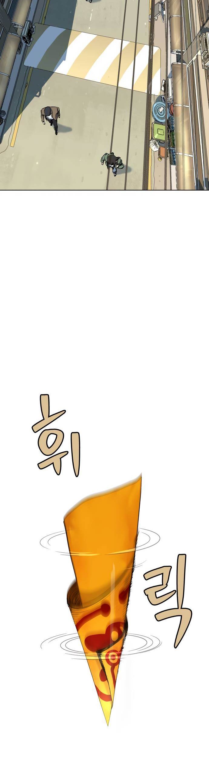 Oh! Dangun Chapter 06 Gambar 42