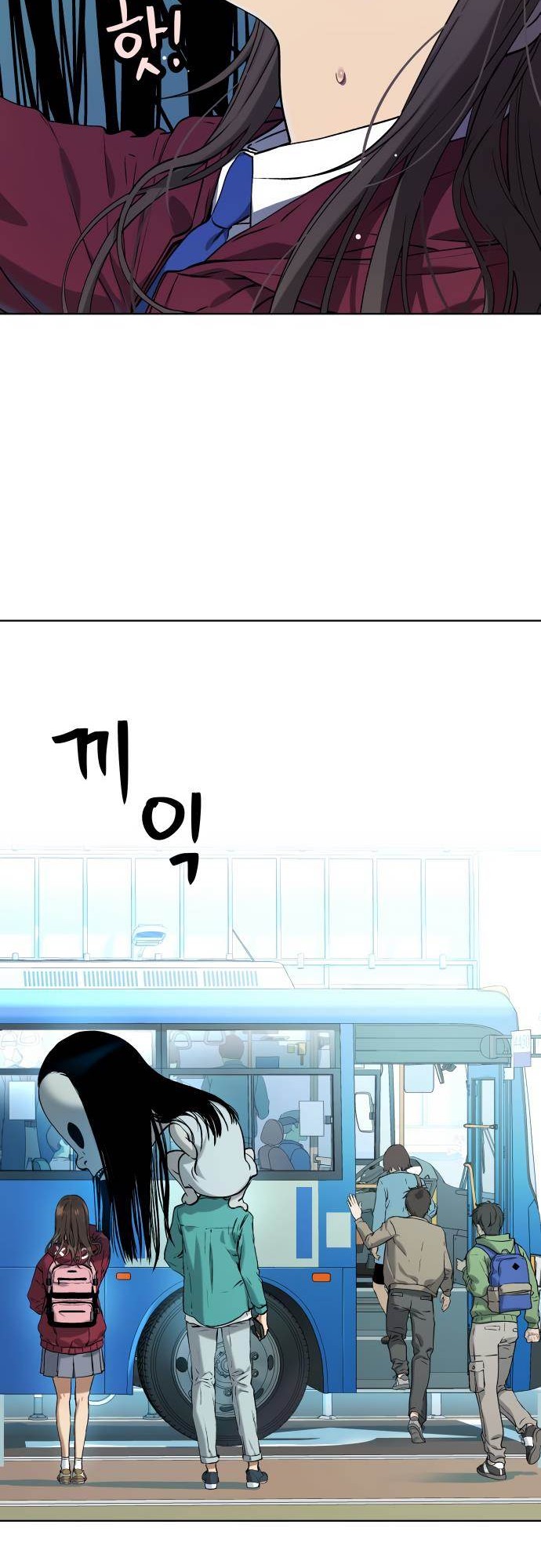 Oh! Dangun Chapter 06 Gambar 72