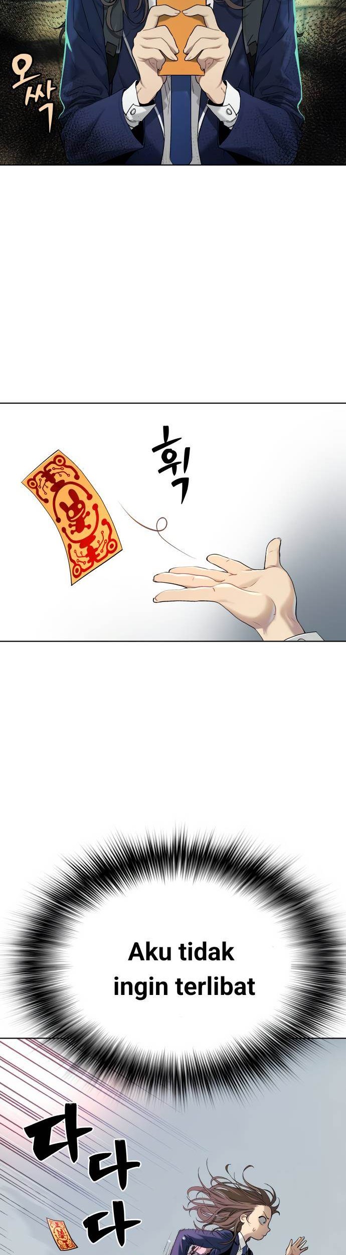 Oh! Dangun Chapter 06 Gambar 34