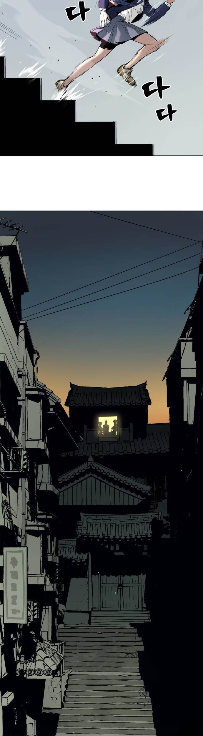 Oh! Dangun Chapter 06 Gambar 35