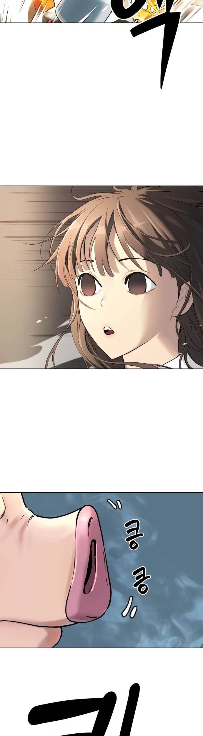 Oh! Dangun Chapter 05 Gambar 27