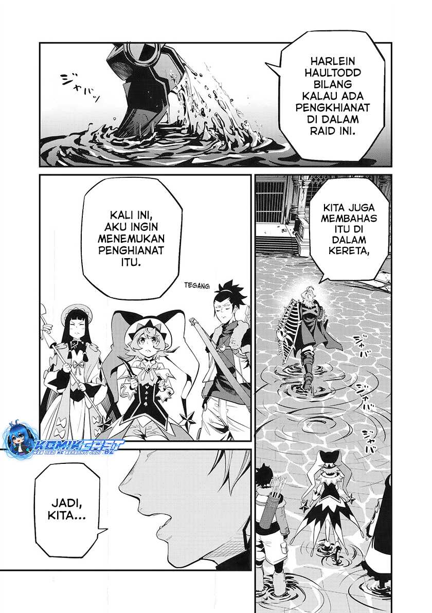 Tsuihou Sareta Tenshou Juu Kishi wa Game Chishiki de Musou Suru Chapter 92 Gambar 14