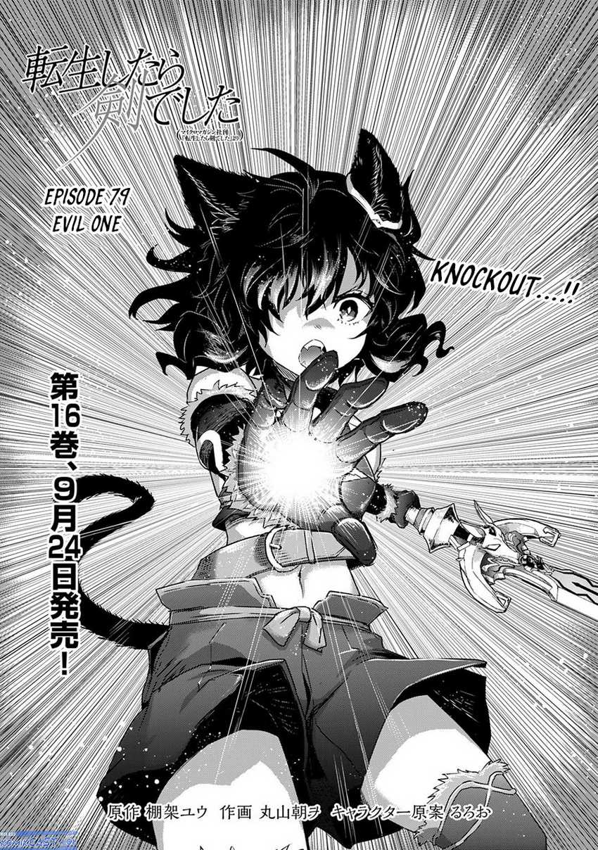 Baca Manga Tensei shitara Ken deshita Chapter 79 Gambar 2