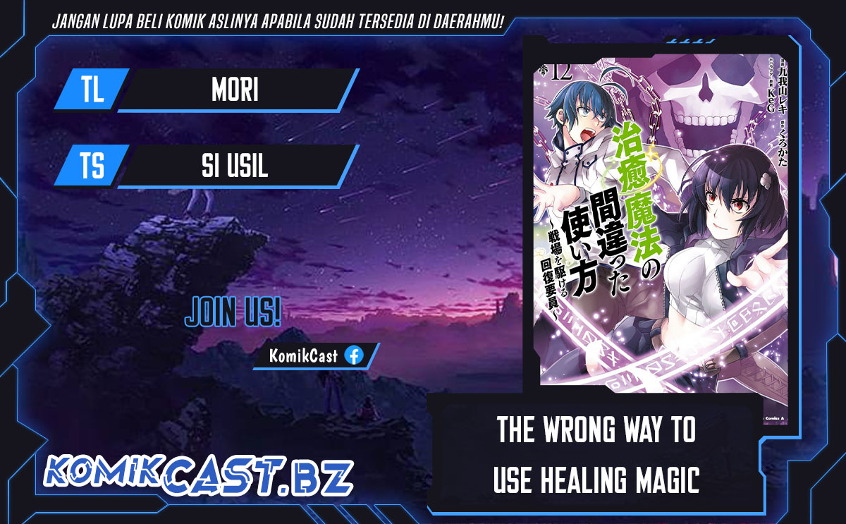 Baca Komik The Wrong Way to use Healing Magic Chapter 71.2 Gambar 1