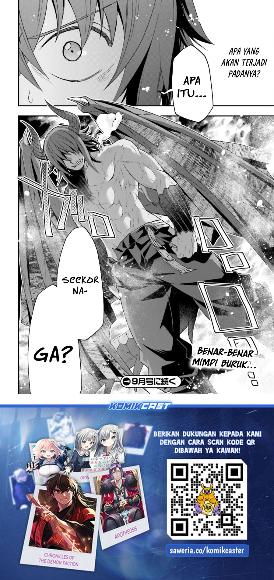 The Wrong Way to use Healing Magic Chapter 71.2 Gambar 25