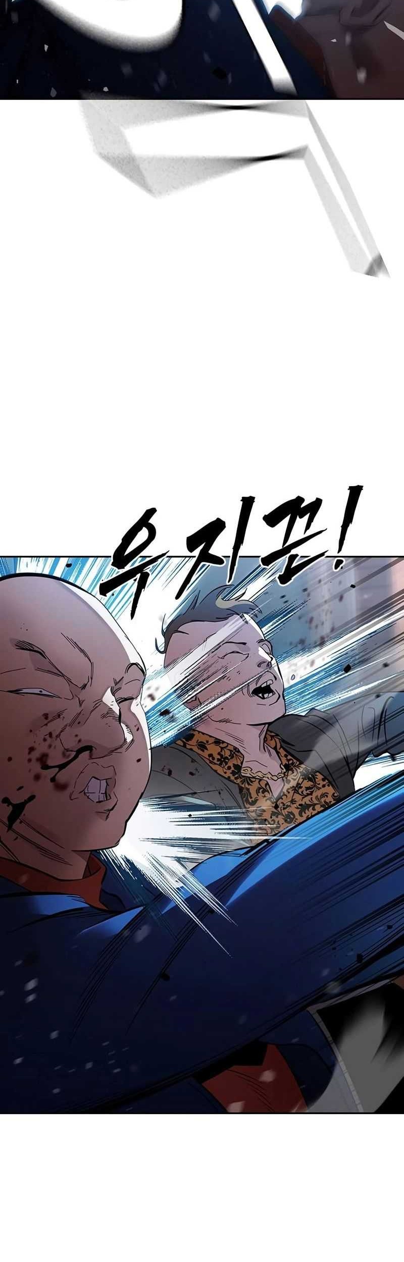 The Great War Chapter 27 Gambar 23