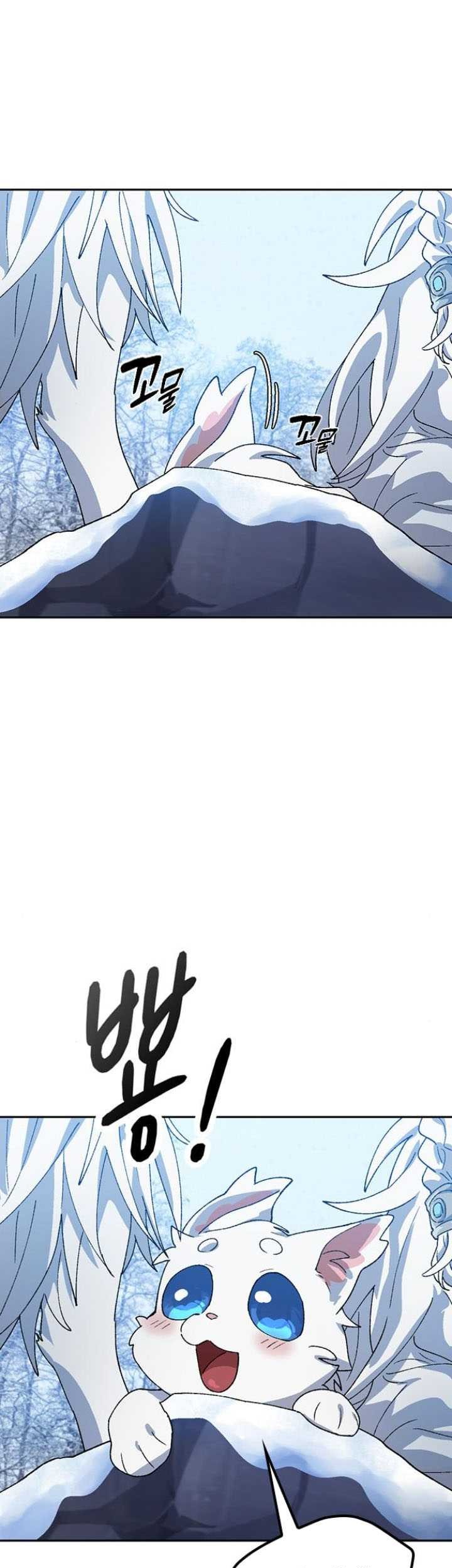 Healing Life Through Camping in Another World Chapter 47 Gambar 30