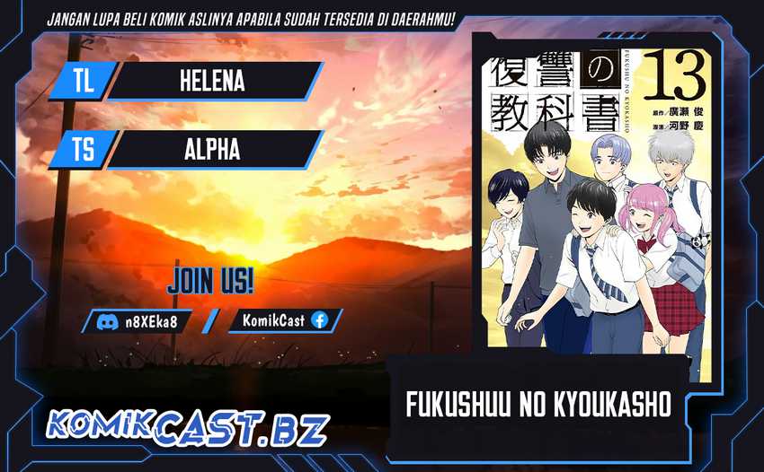 Baca Komik Fukushuu no Kyoukasho Chapter 113 Gambar 1