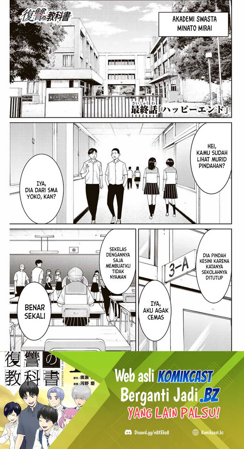 Baca Manga Fukushuu no Kyoukasho Chapter 113 Gambar 2