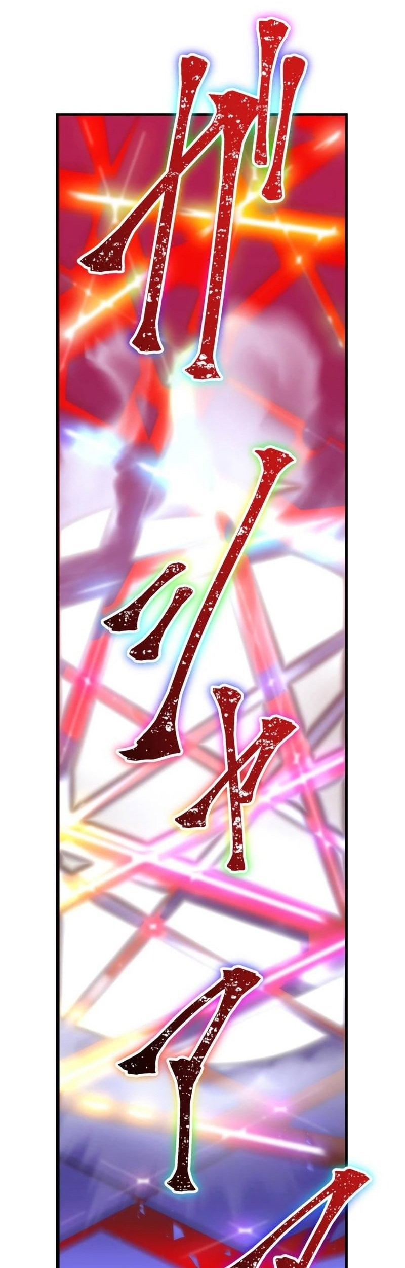 Savior of Divine Blood ~Draw Out 0.00000001% to Become the Strongest~ Chapter 71 Gambar 30