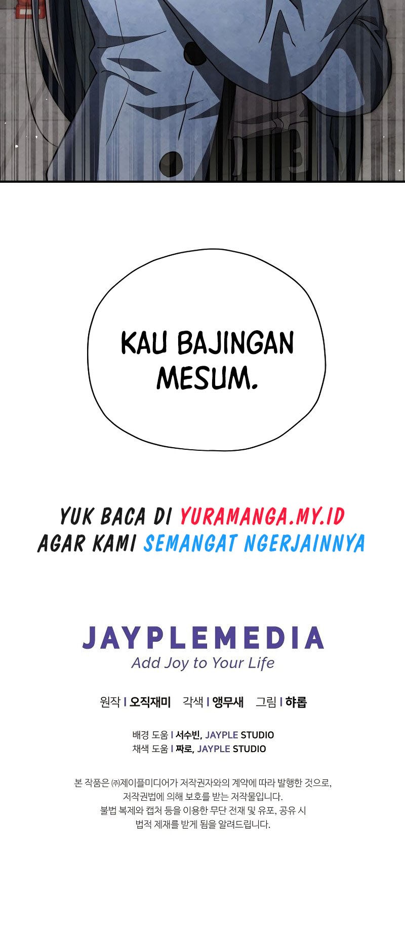 Ghost Story Club (Remake) Chapter 49 Gambar 52