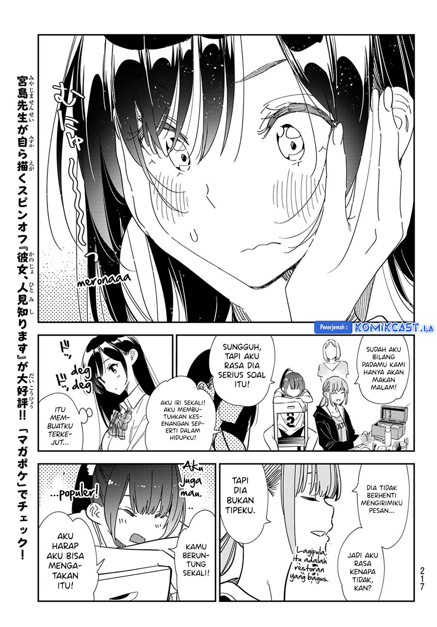 Kanojo Okarishimasu Chapter 334 Gambar 13