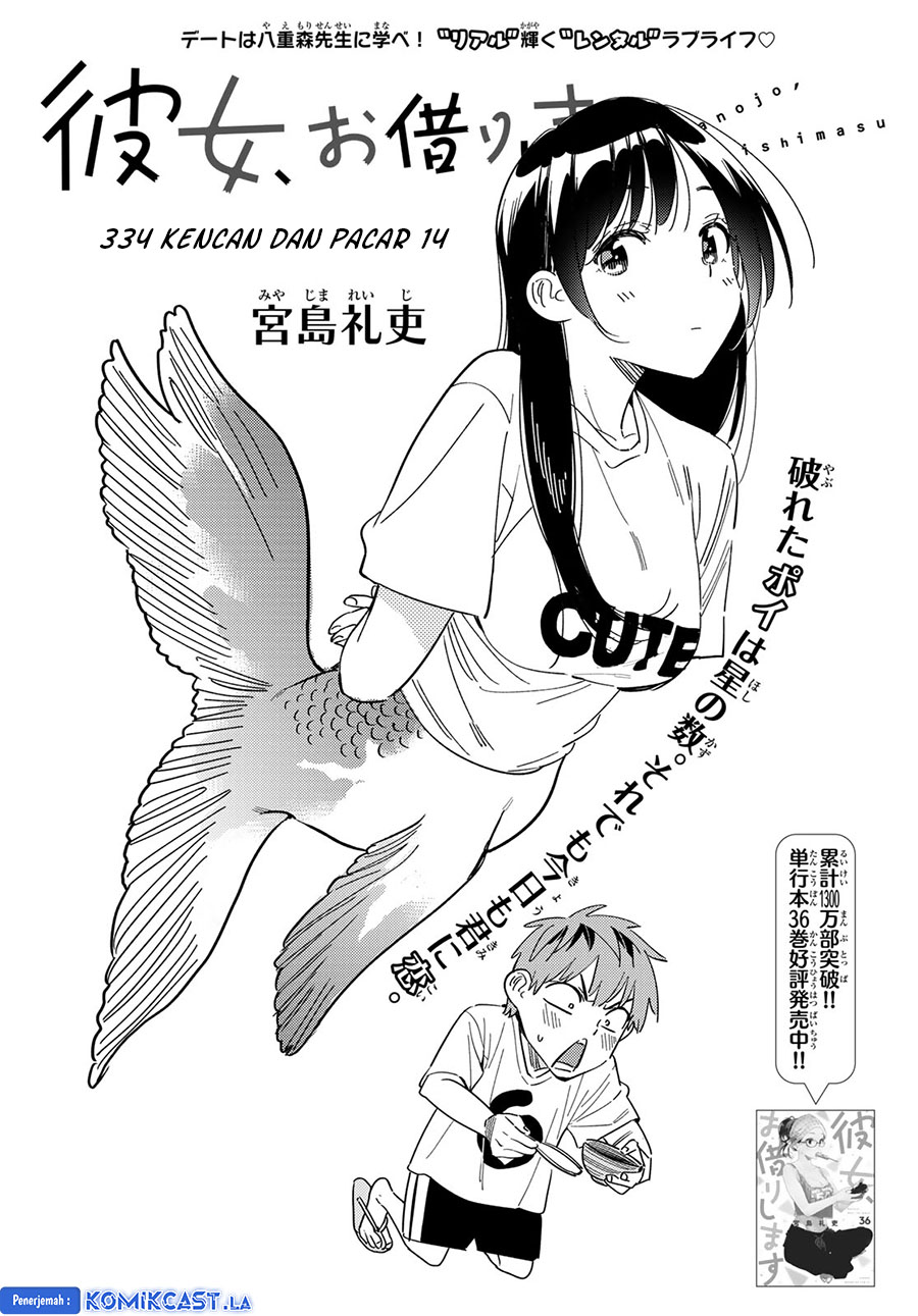 Kanojo Okarishimasu Chapter 334 Gambar 4