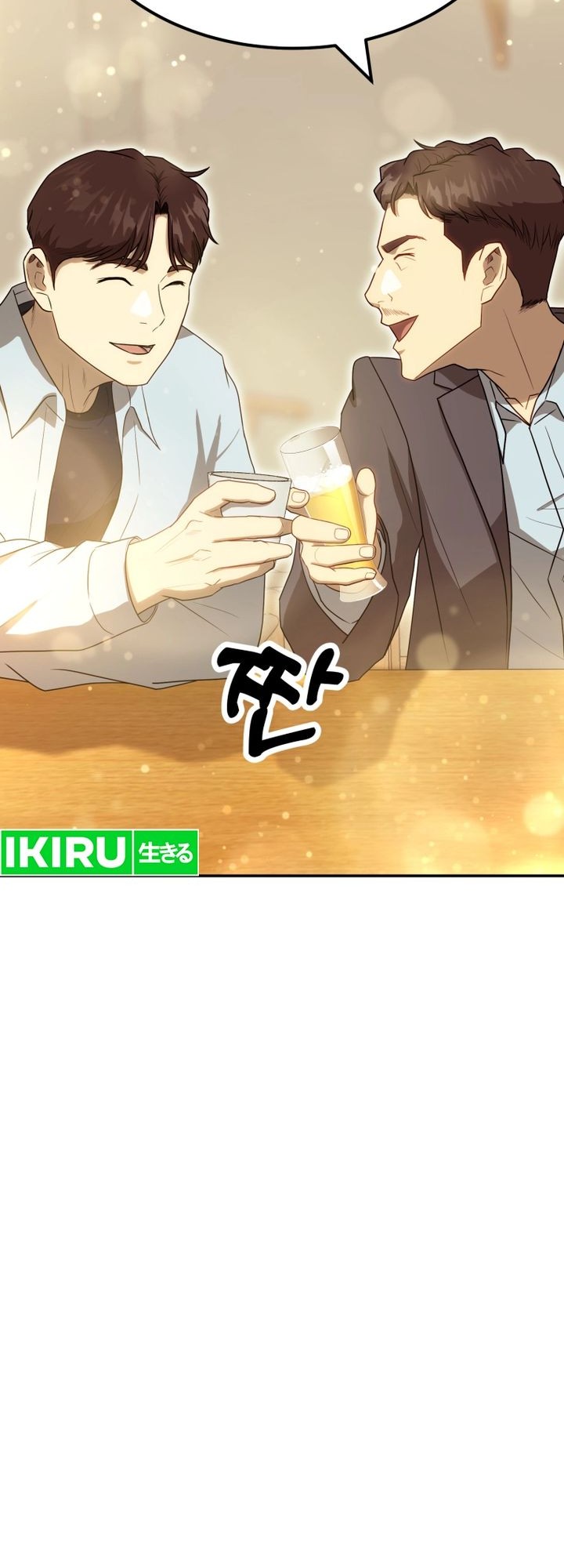 Golden Print Chapter 60 Gambar 42