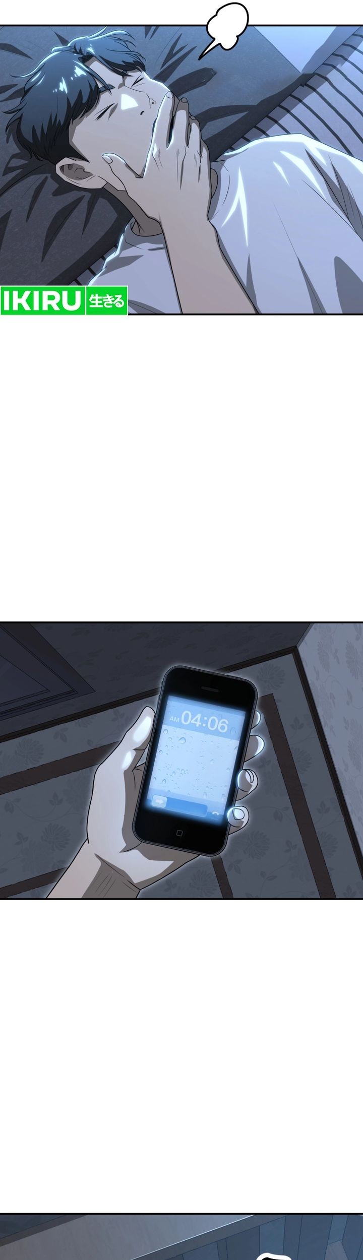 Golden Print Chapter 60 Gambar 52