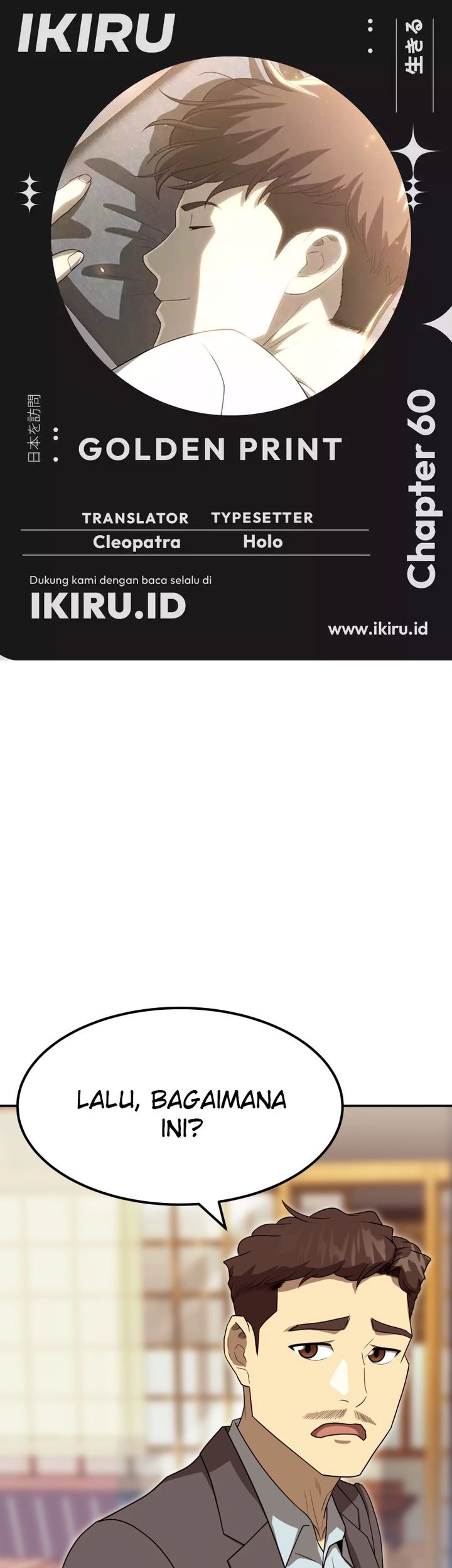 Komik Golden Print Chapter 60 gambar nomor 1