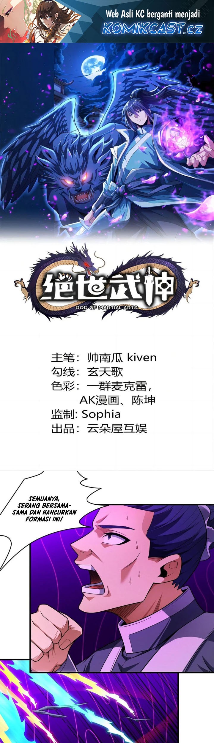 Baca Manhua God of Martial Arts Chapter 738 Gambar 2