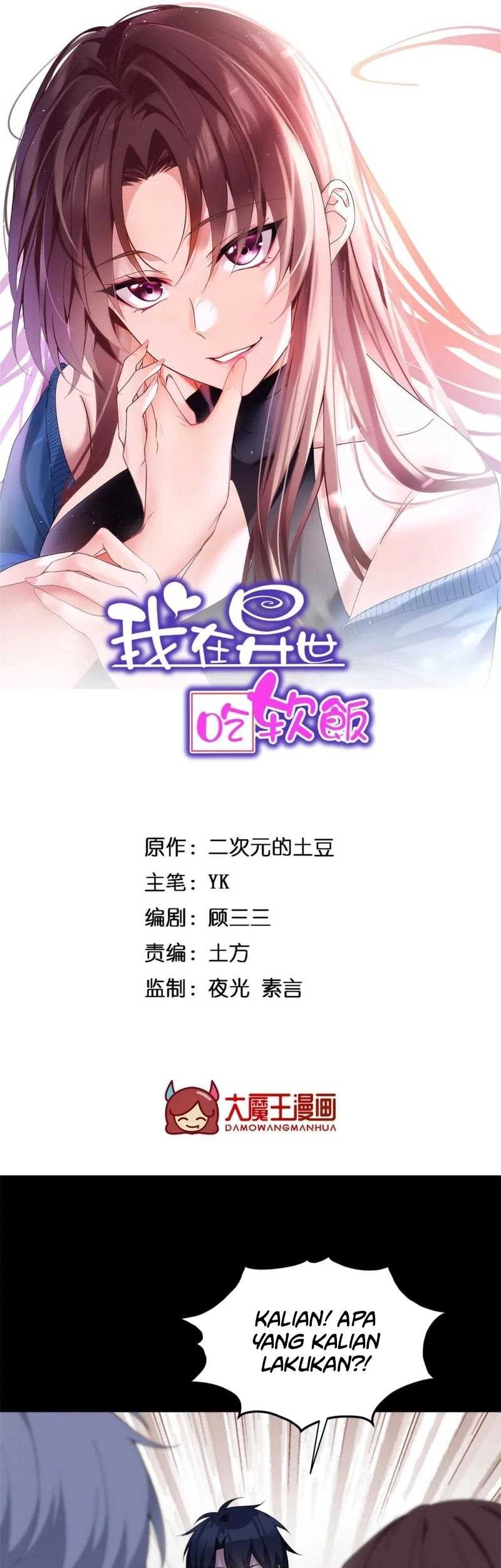 Baca Manhua I Eat Soft Rice in Another World Chapter 154 Gambar 2