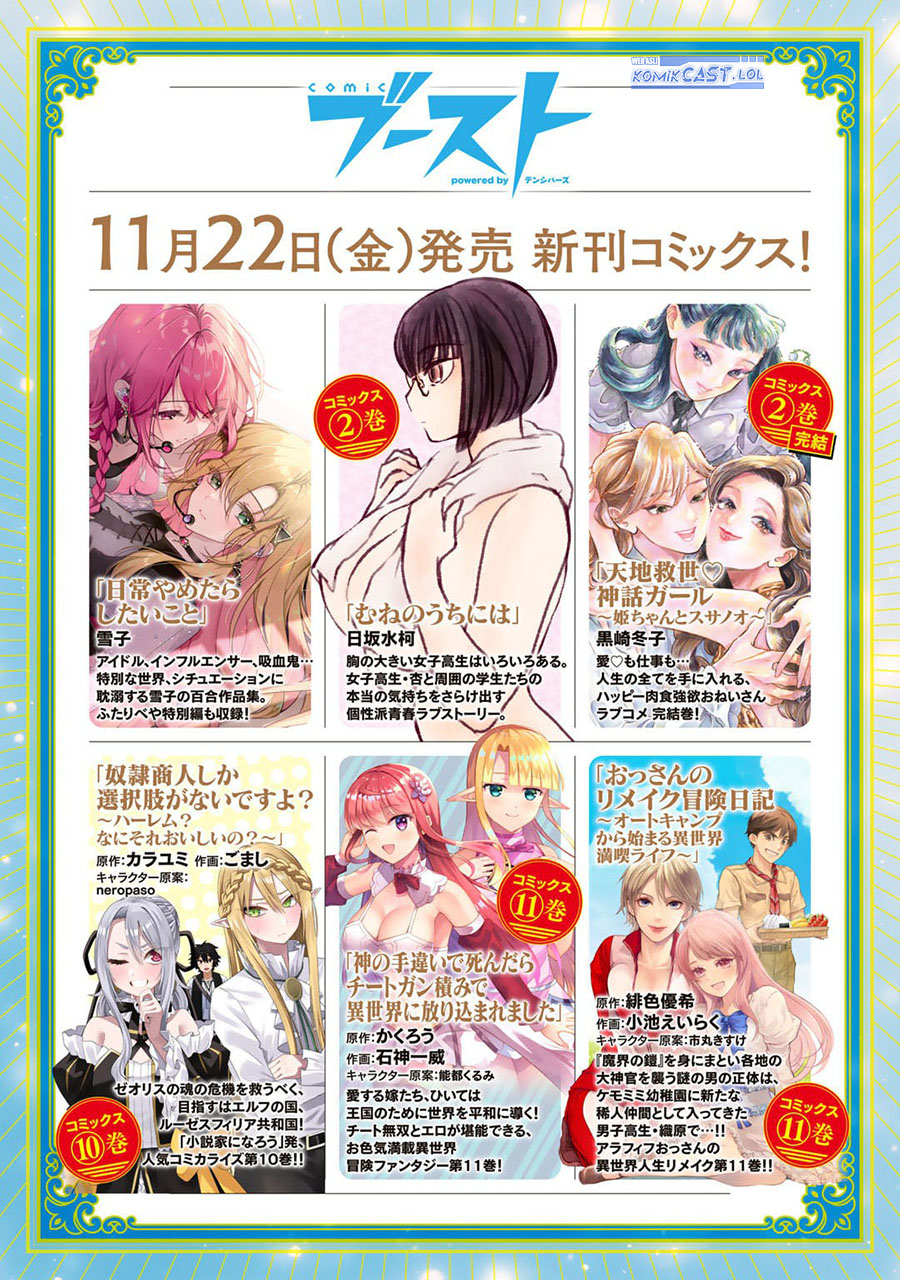 Tensei shitara Ken deshita Chapter 81 Gambar 32