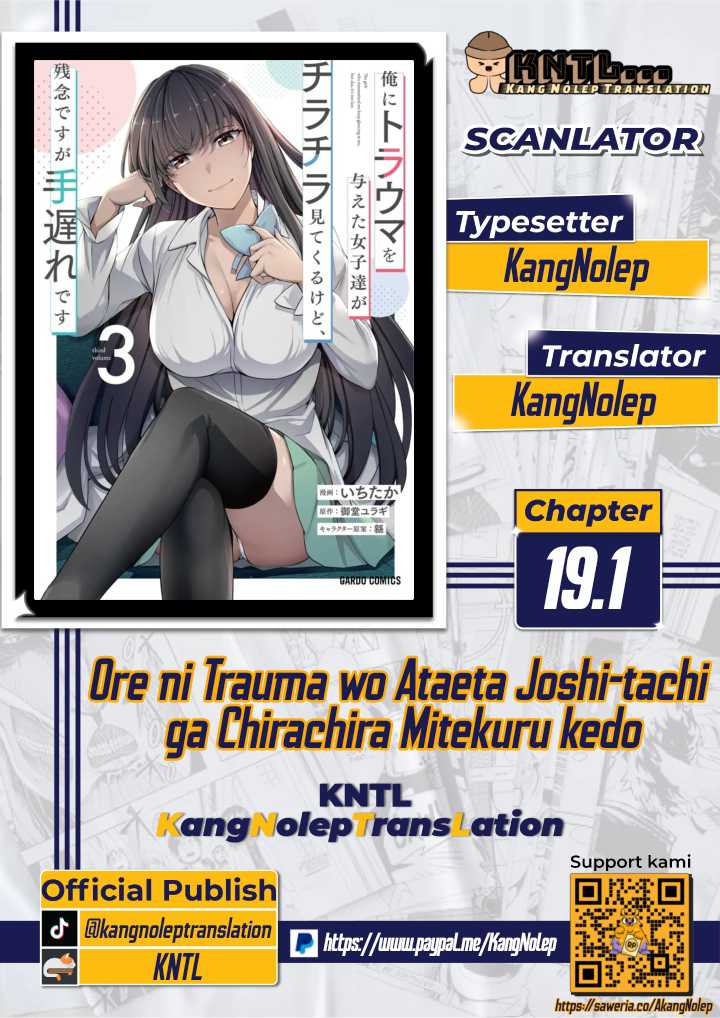 Baca Komik Ore ni Trauma wo Ataeta Joshi-tachi ga Chirachira Mitekuru kedo, Zannen desu ga Teokure desu Chapter 19.1 Gambar 1