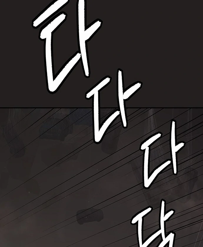 Oh! Dangun Chapter 46 Gambar 60