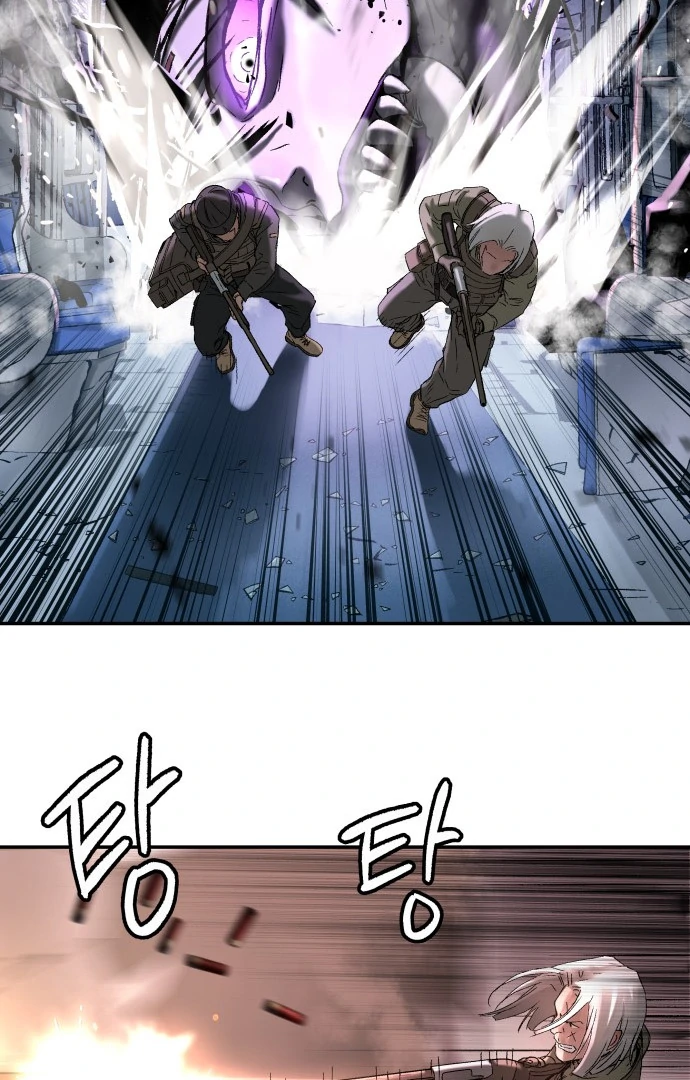 Oh! Dangun Chapter 46 Gambar 82