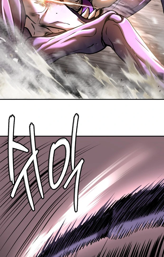 Oh! Dangun Chapter 46 Gambar 86