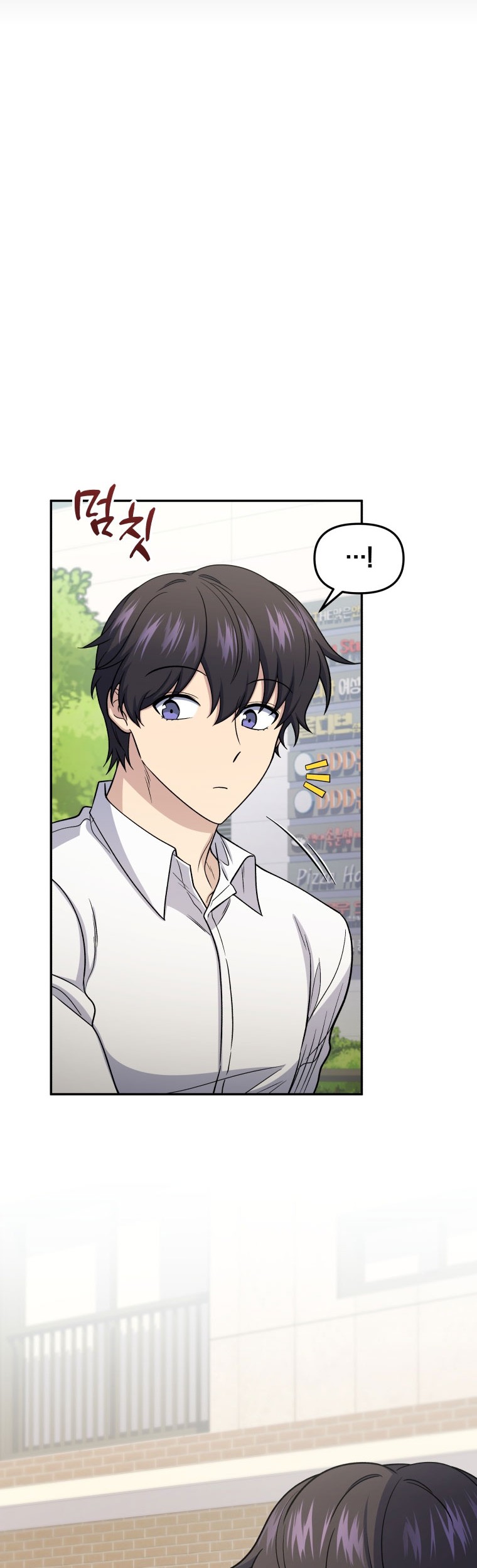 Bizarre Restaurant Chapter 69 Gambar 5