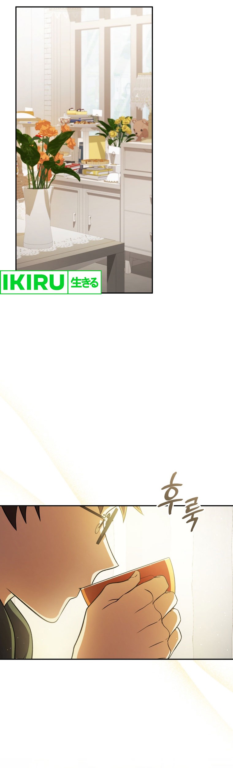 Bizarre Restaurant Chapter 69 Gambar 9