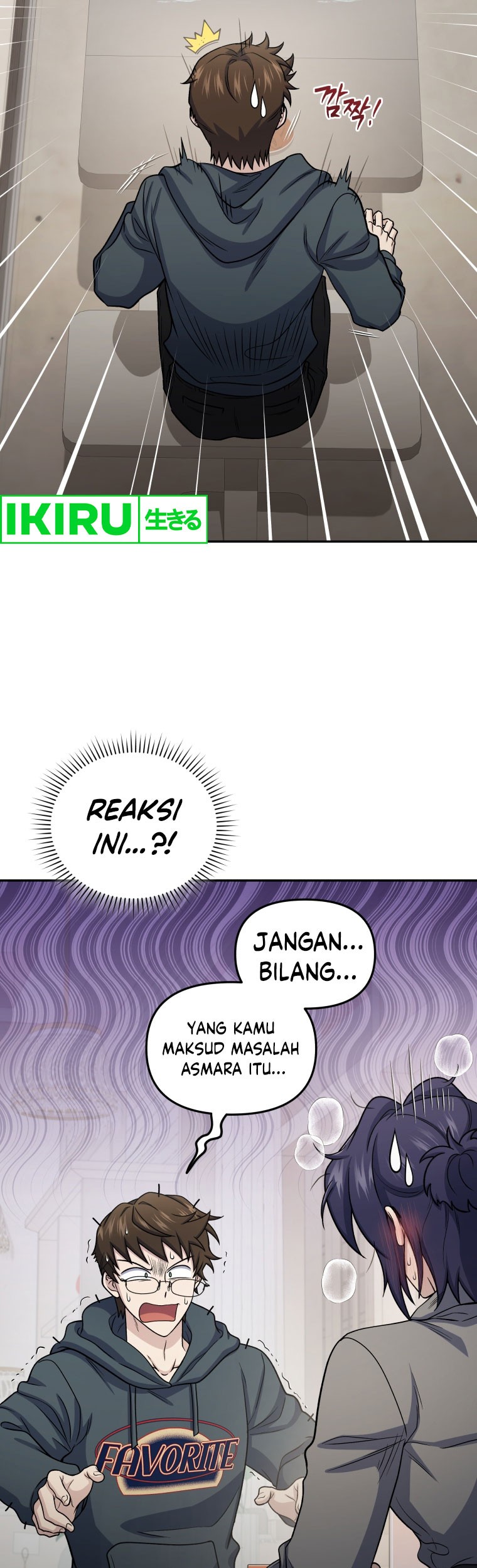 Bizarre Restaurant Chapter 69 Gambar 16