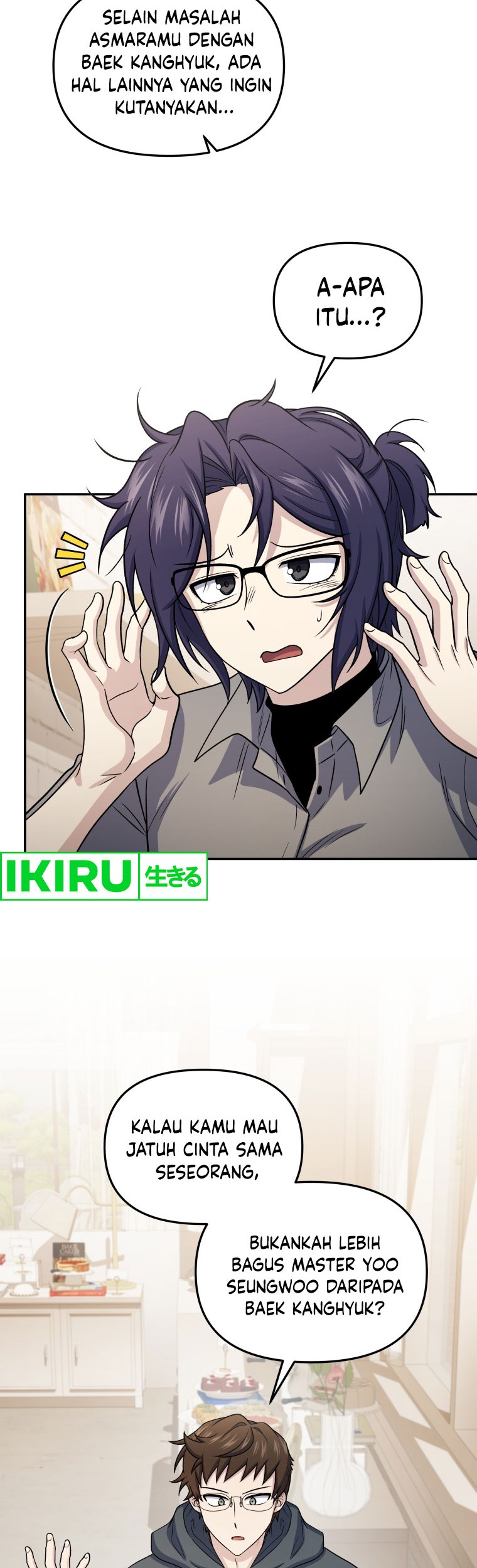 Bizarre Restaurant Chapter 69 Gambar 43