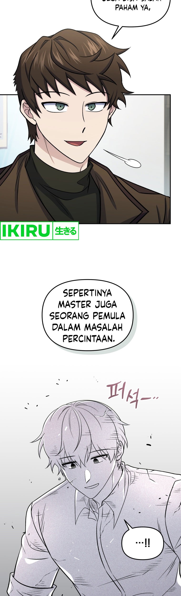 Bizarre Restaurant Chapter 69 Gambar 52